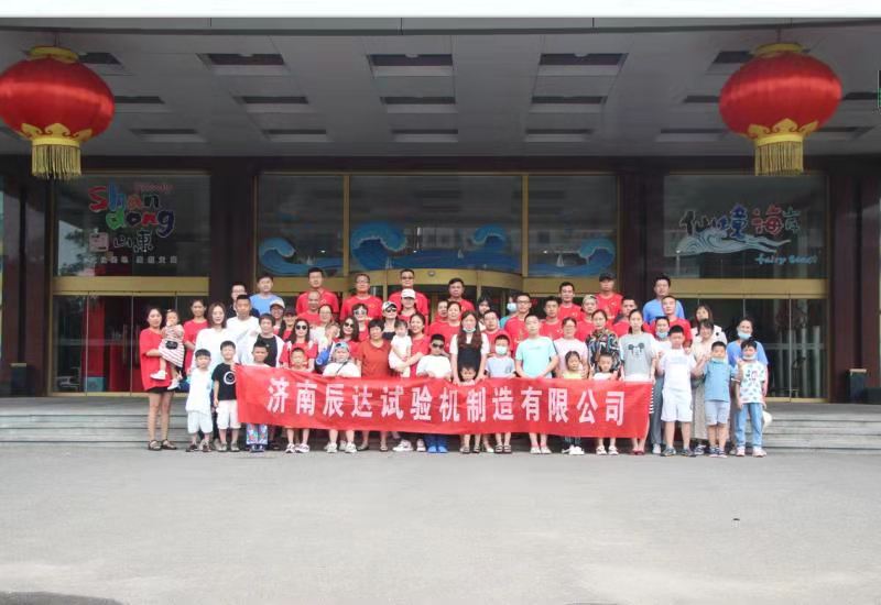 2021，濟南辰達試驗機龍口三日游！