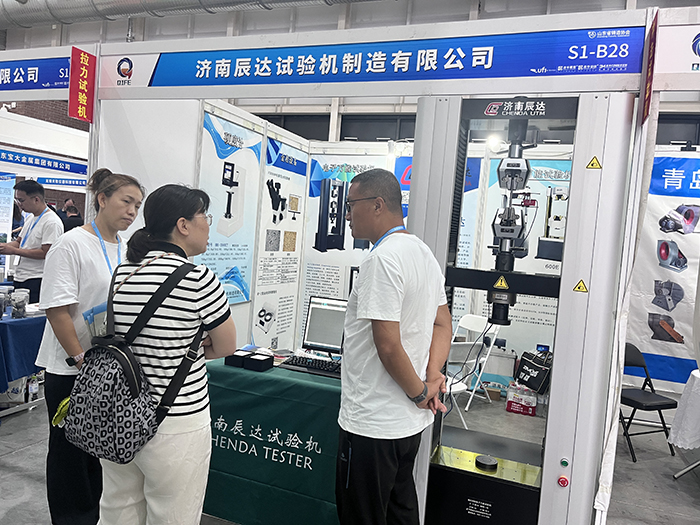 濟(jì)南辰達(dá)試驗(yàn)機(jī)制造有限公司亮相第七屆山東國際鑄造工業(yè)展覽會(huì)